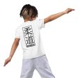 Active and Stylish: Boy s Short Sleeve Judo Rash Guard - Snow Supply