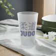 Golden Throws: Judo Glory Etched Pint Glass for Victory Celebrations, 16oz Online Sale