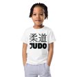 Active and Stylish: Boy s Short Sleeve Classic Judo Rash Guard - Snow on Sale